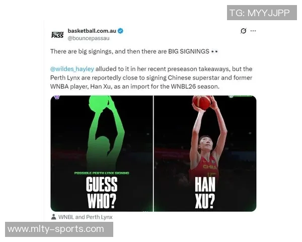 韩旭全运会女篮赛后将加盟WNBL珀斯山猫开启新征程 韩旭全运会女篮赛后将加盟WNBL珀斯山猫开启新征程