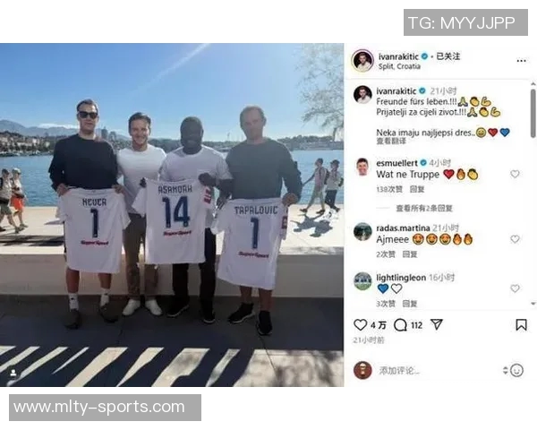 拉基蒂奇与诺伊尔阿萨莫阿合影穆勒赞叹组合实力强大