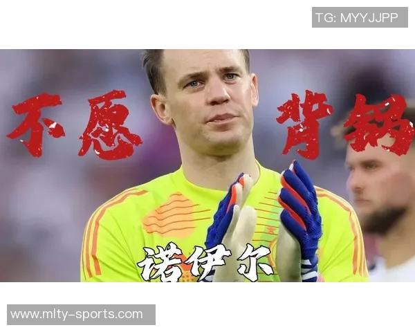 纳格尔斯曼谈诺伊尔回归德国队门将位置不成问题 纳格尔斯曼谈诺伊尔回归德国队门将位置不成问题