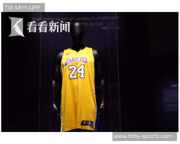 科比首次亲穿的24号球衣将拍卖2006年曾以一万美元成交