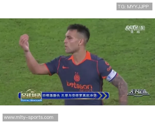 孔蒂与邓弗里斯争吵引发劳塔罗远道而来调解冲突事件 孔蒂与邓弗里斯争吵引发劳塔罗远道而来调解冲突事件