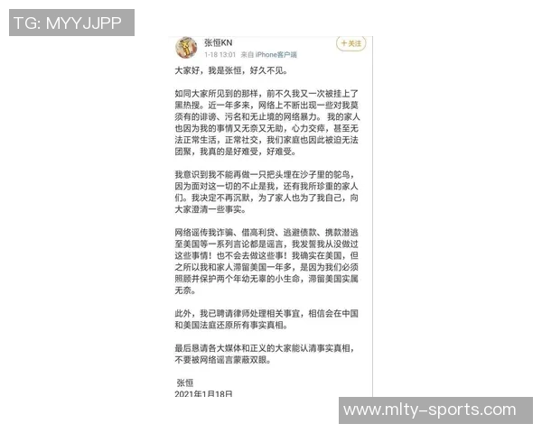 弗罗伦肖侮辱埃尔莫索母亲事件或不受追加处罚分析 弗罗伦肖侮辱埃尔莫索母亲事件或不受追加处罚分析